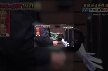 どっちがヤクザかわからん 大阪府警