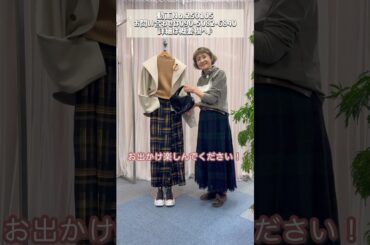 上品お出掛けコーデ🎀✨セーラーカラーのショートコートで作る上品大人スタイル👠❤️ #laprimavera #ファッション #コーディネートスタイル #カラーコーディネート