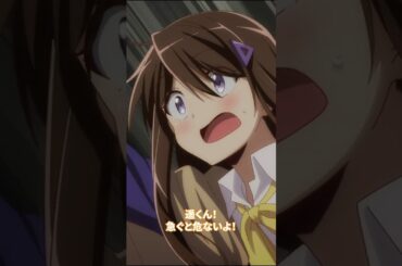 罠があったらどうするの！？→大丈夫だよ！俺のラックは限界突破してるから！｜第8話切り抜き #梅田修一朗 さん #白石晴香 さん #直田姫奈  #ぼっち攻略 #アニメ  #shorts   #切り抜き