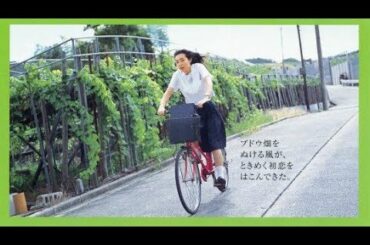 2001/映画★《あしたはきっと...》☆【吹石一恵・沢木哲・大島由香里・尾野真千子】