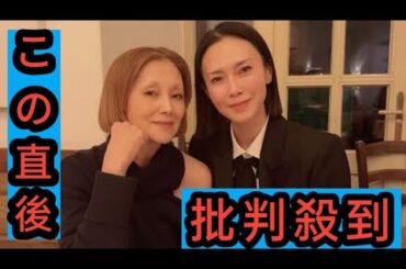夏木マリ、中谷美紀とウィーンで念願の対面！密着２ショに歓喜の声「神々しい」「美女おふたり」