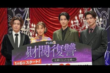 B1- 渡邊圭祐の“天然”言い間違いを瀧本美織が暴露「政宗出てきちゃったよって(笑)」