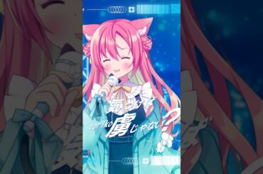 一世風靡 #喫茶乙女のお歌short #cover #早乙女乙葉 #VTuber #花譜 #星街すいせい