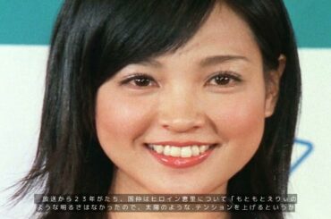 から２３年　国仲涼子の近影にネット衝撃