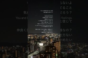 【フリーBGM】最高に泣ける感動の両思いソング。切ない最新人気定番恋愛曲「友達でも恋人でもない似た者同士」歌詞付き4。2025年1月4日。小寺健太
