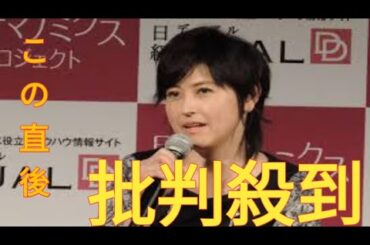 岸谷五朗　23歳長男が“二世”を告白！超ハイスペ経歴にあった母・香の「壮絶お受験闘争」