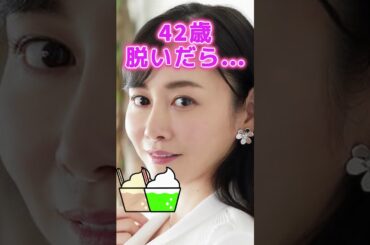 杉原杏璃さんのビタ止め！ #かわいい #美女