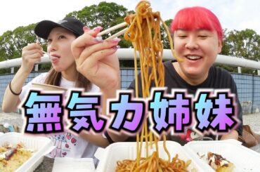 NGなし質問コーナーしたら大笑いとまらん