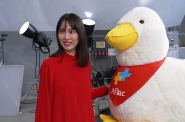 「子供が生まれたので…」【メイキング＆インタビュー】女優 戸田恵梨香さん出演！アフラック新商品CM「ツミタス誕生」篇