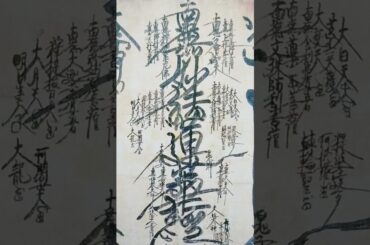 朝と夜にお題目をあげるのが目標　の　鈴木奈々　さん　創価学会　への信仰を告白　氷川きよし　さん　題目　南無妙法蓮華経　法華経　信心　学会　信仰　宗教　お題目さま　池田大作　先生　池田大作名誉会長