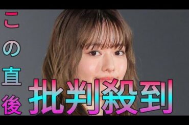 山本舞香、Ｈｉｒｏとの結婚の裏側激白「友達から恋人になるというのも初めてだったんで」 Sk king