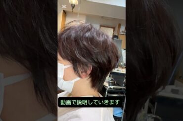 吉瀬美智子風ショート1番オーダー大人気スタイルカットからアイロン仕上げまで動画北九州小倉ヘアーサロンスィル #美容室 #カット上手い #イメージチェンジ #ショートカット