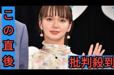 多部未華子、MC挑戦で嵐・二宮和也のアドリブも華麗にスルー「面白すぎる」「新鮮」と反響