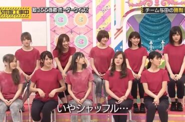 【乃木坂46】「乃木坂工事中 2025」Episode 122-127 Full Show