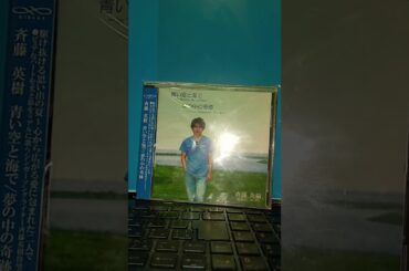 浜田省吾 - MIDNIGHT FLIGHT ひとりぼっちのクリスマス・イブ2024🎵🌈(☆TributeCover☆🌈中山美穂 哀悼🌈🎵)by斉藤英樹🌈