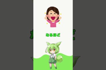 1分で分かる！ビタミンエースとは？ #shorts #健康 #栄養