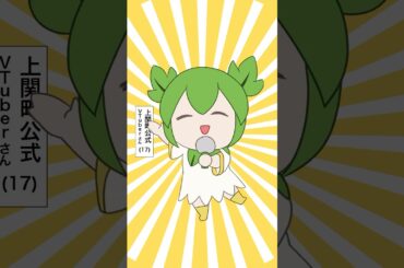 テトリス　#踊ってみた #のんのちゃん #VTuber