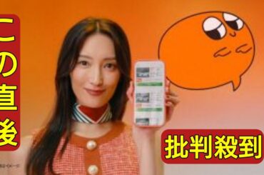 菜々緒、新年に“こっぱずかしい”ポーズ披露「いとおしい存在を意識しながら」　2025年目標も【コメント全文】