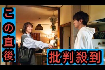 比嘉愛未＆岩田剛典W主演ドラマ『フォレスト』より第1話冒頭のノーカット先行配信スタート