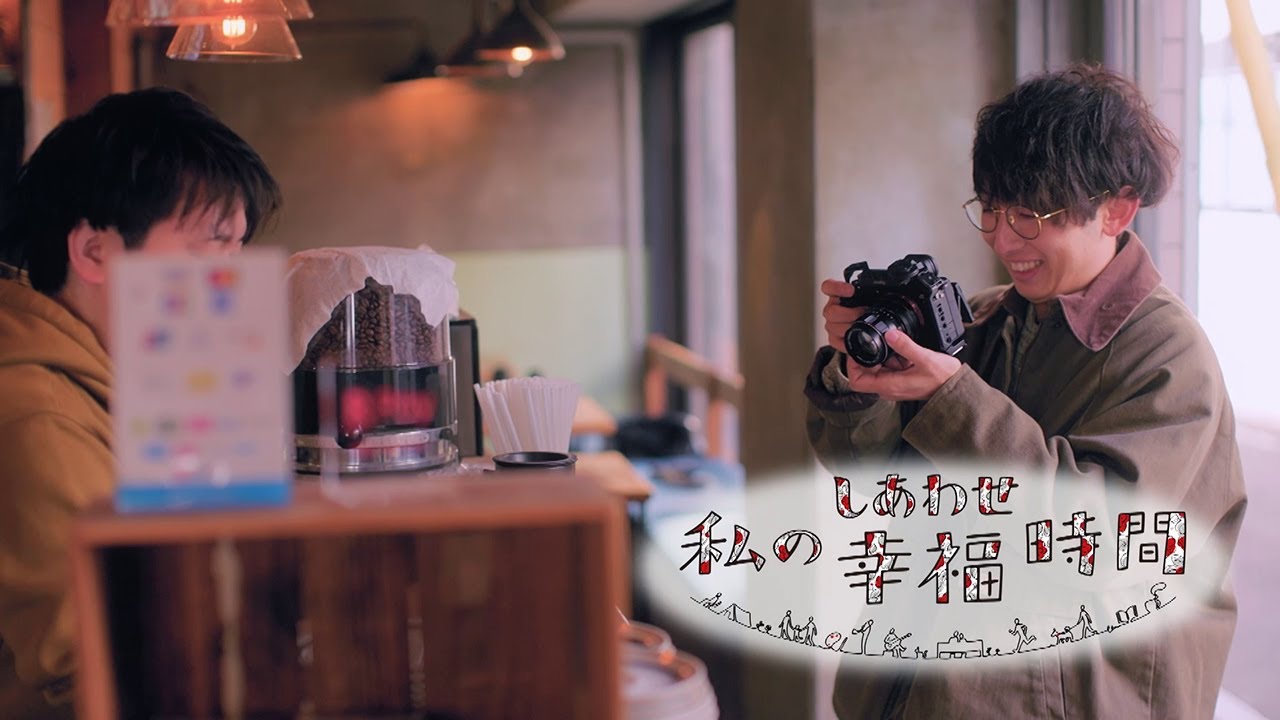 【私の幸福時間】2024/12/24(火)~2025/1/4(土)放送 No.685~689 東京都 【私の幸福時間】2024/12/24(火)~2025/1/4(土)放送 No.685~689 東京都