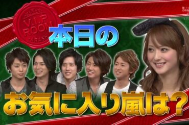 嵐 x 今夜、佐々木希を丸裸に! x 黒木メイサ 実際に的を使って 射撃に挑戦! | 嵐には面白い瞬間 05.01.2025
