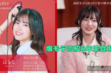 #今日好き　#今日好きになりました