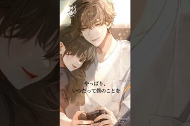 孤高の天才-早川波瑠 (CV: 速水理人)