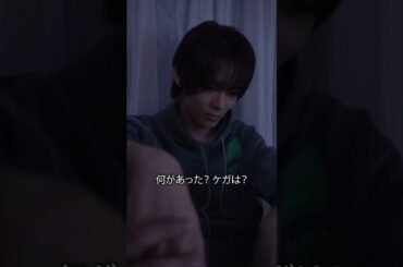 「こんなの先生に見られたくないよ」続きはUniReelアプリで配信中‼️ #先生を僕色に染めて #ショートドラマ #UniReel