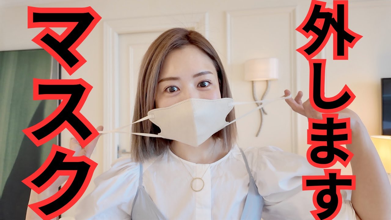 【解禁】遂に顔出しします! 【解禁】遂に顔出しします!