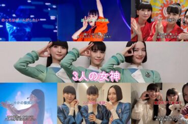 作曲AI Sunoを使ってPerfumeの曲を作ってみました