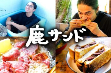 #87 鹿サンド・野菜コンソメスープ・特製チャイ ／ 義守さん宅訪問 ／ エリザベス宮地さんのセカンドハウス探し