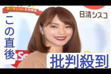 蛯原友里、カラフルな“自宅”ショット　大きなクリスマスツリー、高級ソファも「家おしゃれすぎる～ソファかわいい！」