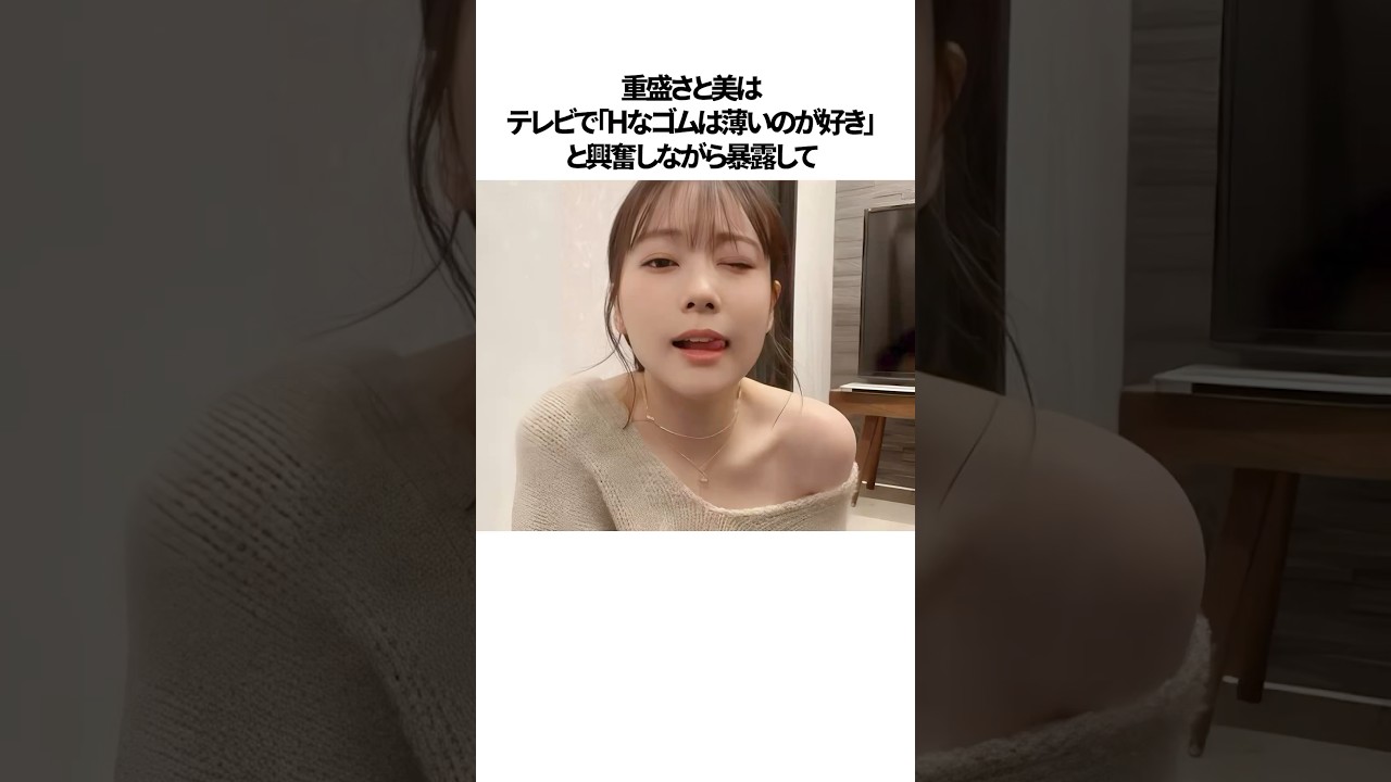 吉高由里子の話し