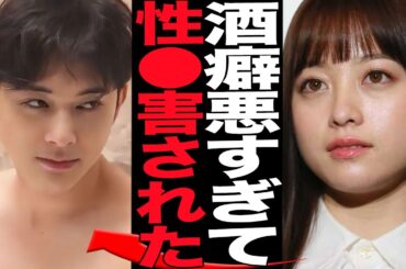 橋本環奈が吉沢亮の衝撃行動を暴露…事務所解除状態、緊急逮捕の真相に言葉を失う！！【芸能】
