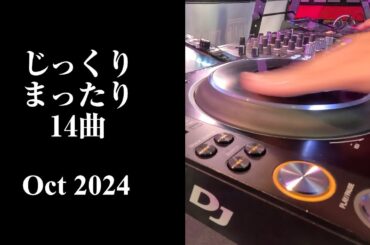 CROSS OVER vol. 38 (04 Oct 2024)【作業用BGM / DJ MIX / 手もとアップ】