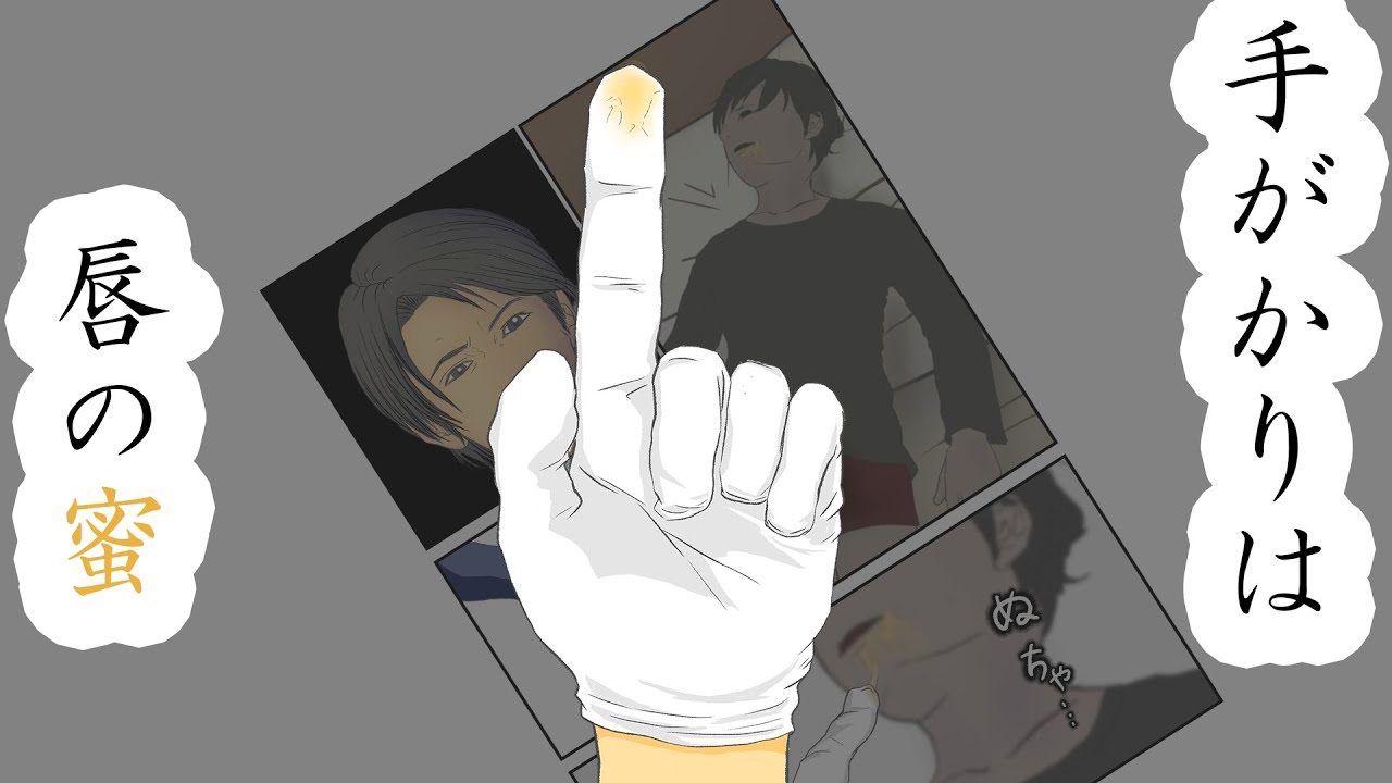 星乃/東雲刑事がついに動き出す【新作アニメ】神楽先生の記憶史「破滅の媒介者」#2 星乃/東雲刑事がついに動き出す【新作アニメ】神楽先生の記憶史「破滅の媒介者」#2