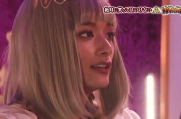 【絶対に笑ってはいけない】ローラの霊能力者