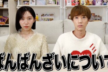 ぎしみゆからお知らせがあります。