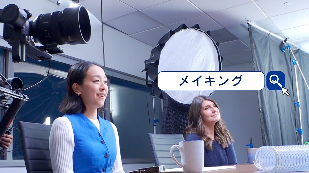 2025 年CM/メイキング