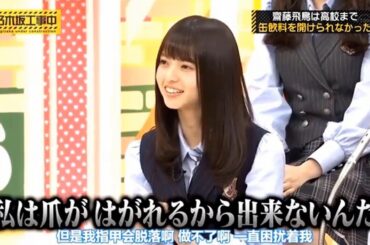 【乃木坂46】『乃木坂工事中 2025』Episode 49-54 Full Show