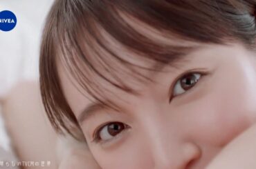 【2023年放送】吉岡里帆 ニベア クリームケア ボディウォッシュ Ｗ保水美肌 CM
