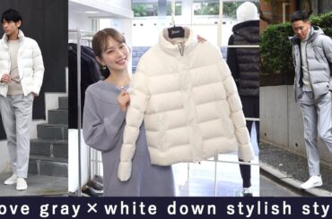 女子ウケ抜群なグレー&白の大人ダウンコーデ！正月デートの着こなし♪Press Room 82