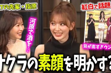 【LE SSERAFIM】サクラ日本のバラエティ単独では初出演！年末年始ルセラフィム大活躍【日本語字幕】