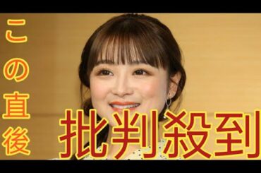 「朝と夜にお題目をあげるのが目標」　鈴木奈々が創価学会への“熱烈信仰”を告白　氷川きよしも「池田大作先生の言葉が心の支え」　有名人の「カミングアウトラッシュ」の理由とは
