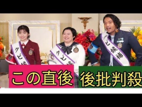 『ぐるナイ』ゴチ25、クビメンバー発表 へ ゲストは木村佳乃&松坂桃李【現在...
