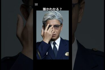 90年代最高視聴率ドラマの主演は？　#shorts #芸能人 #ドラマ #視聴率 #90s