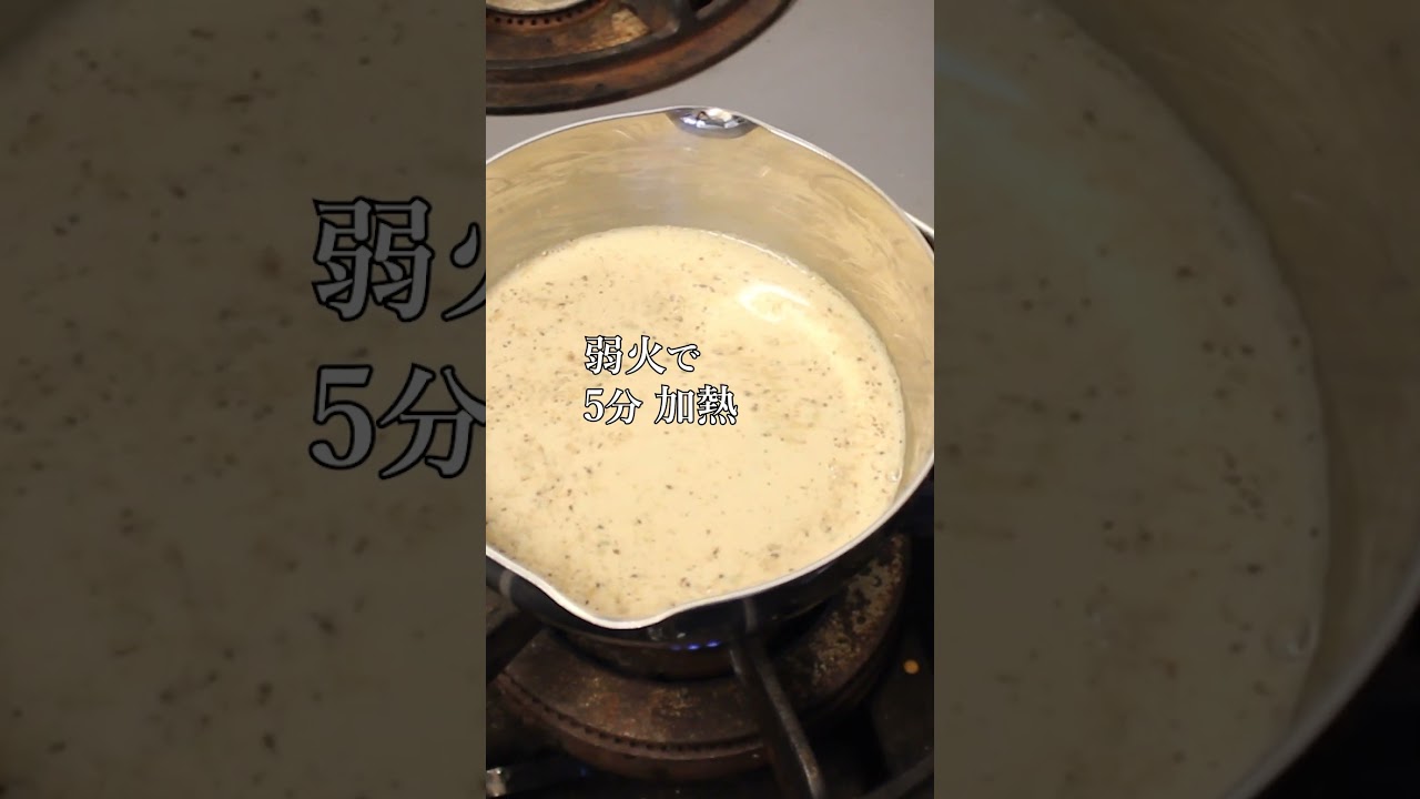 【レシピ】はちみつチャイ