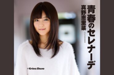 21世紀的恋愛事情