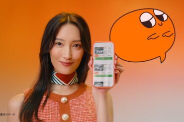 【公式】カーセンサー　「菜々緒さんとカーモ　登場」篇