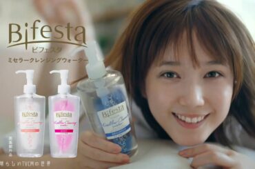 【2021年放送】本田翼 マンダム「ビフェスタ」 CM